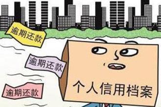 成都正規信用貸款公司