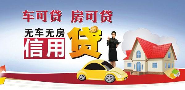 企業貸款怎么申請