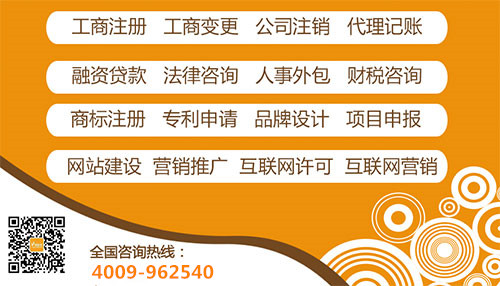 公積金貸款
