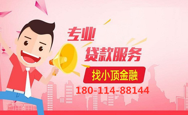 成都買車貸款有需要注意哪些事項(xiàng)？