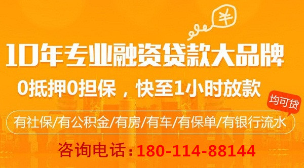 頂呱呱貸款