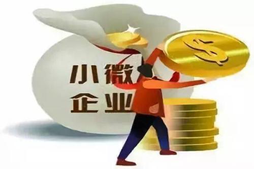 成都企業貸款