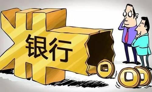 成都貸款公司