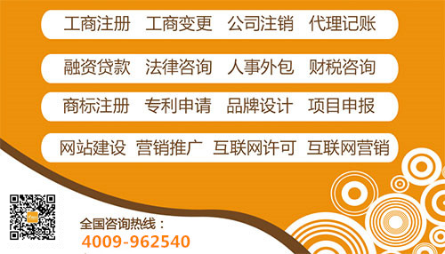 個人信用貸款