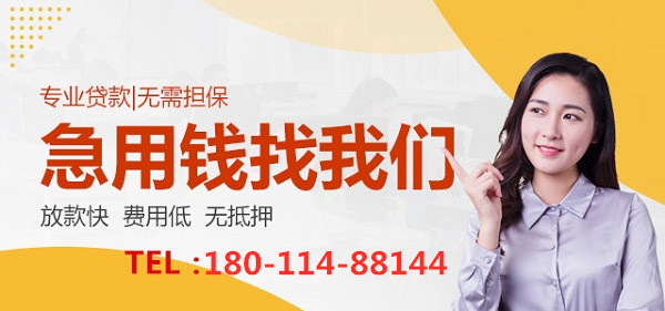成都小產(chǎn)權(quán)房貸款
