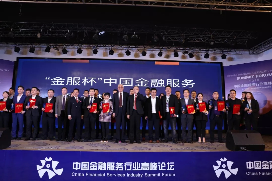 成都貸款公司