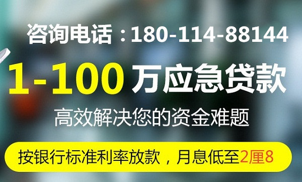 成都貸款服務條件