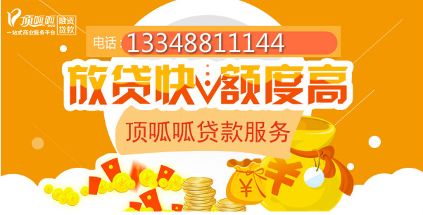 首套房貸款有哪些前提？首套房貸款首付幾多？