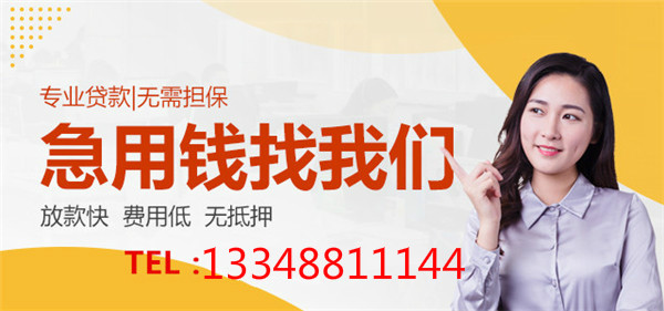 如何選擇貸款正規公司？