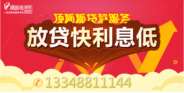 申請的房屋抵押貸款逾期了怎么辦