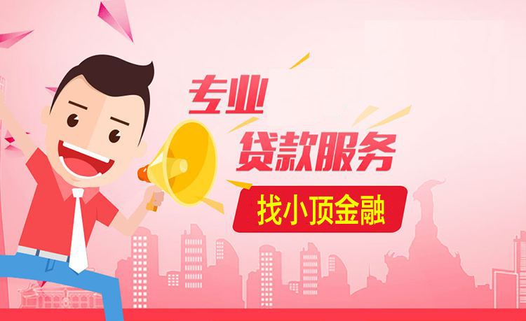 怎么樣可以貸款