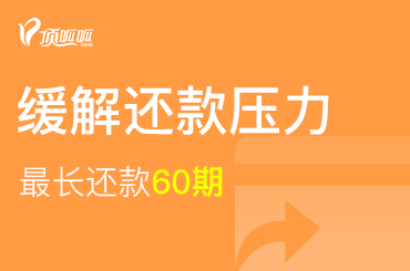 申請創(chuàng)業(yè)貸款的流程和注意事項(xiàng)