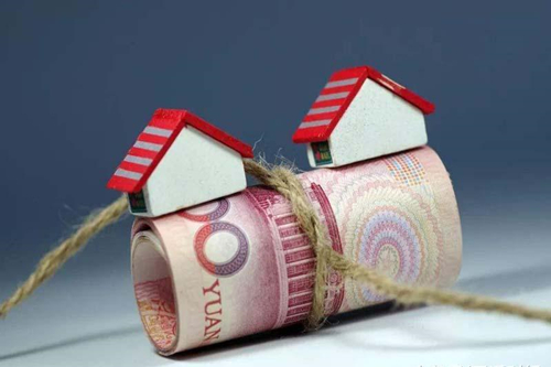 成都住房公積金貸款