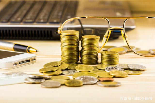 公積金房貸