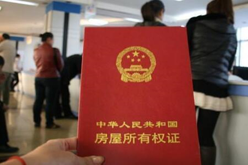 房屋抵押貸款和保險額度有關系嗎