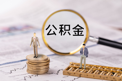 在成都買商鋪和商品房貸款利率一樣嗎