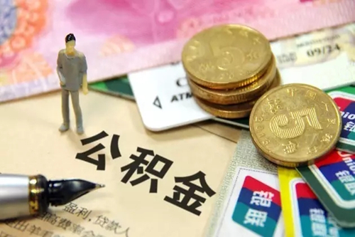 房貸