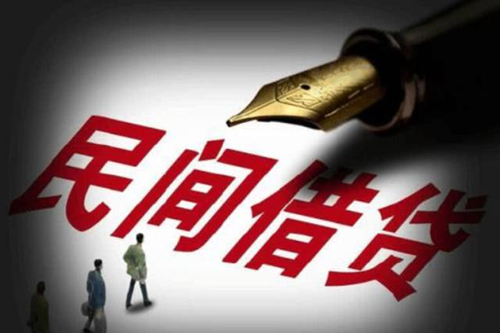 成都房產抵押貸款