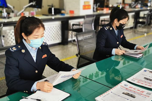 企業經營性貸款