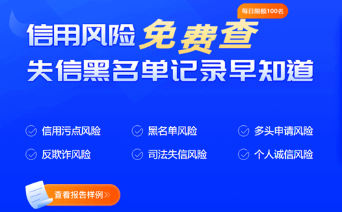 個(gè)人貸款