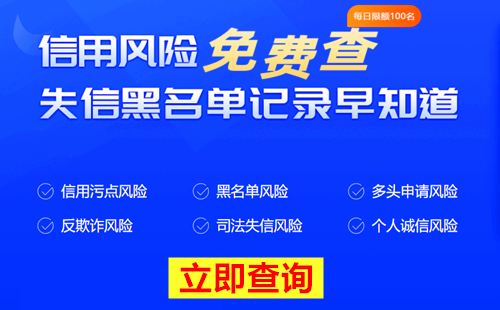 公積金貸款