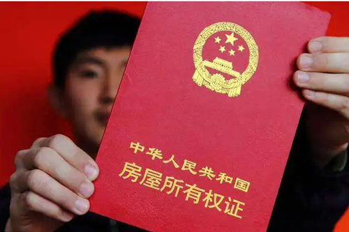 小產權房可以抵押貸款嗎