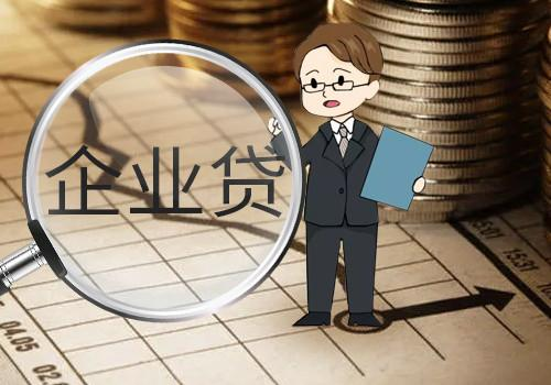 貸款逾期不還對法人有什么影響嗎