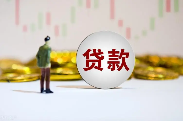 成都企業(yè)貸款過橋是怎么收費的