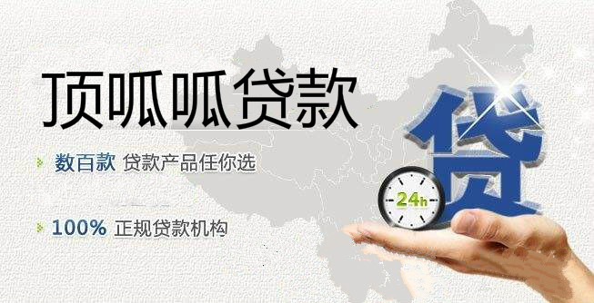 成都經(jīng)濟適用房貸款的方式有哪些?