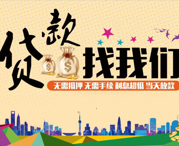 為什么我有微粒貸但是借不了錢？頂呱呱信用貸款告訴你