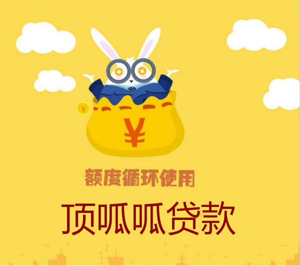 重慶銀行房屋抵押貸款辦理手續有哪些？