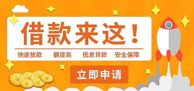 頂呱呱信用貸款