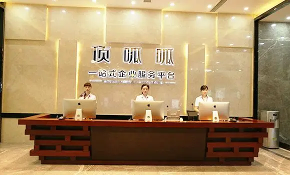 成都中小企業貸款扶持政策
