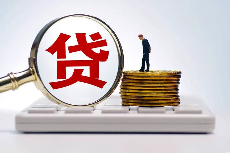 企業貸款利率是多少