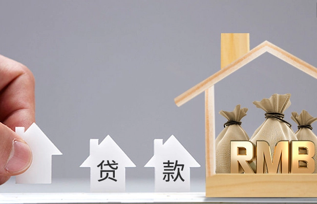 成都信用貸款利率