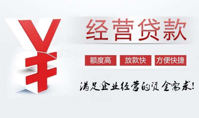 抵押貸款和無抵押貸款怎么選？成都貸款公司頂呱呱來告訴